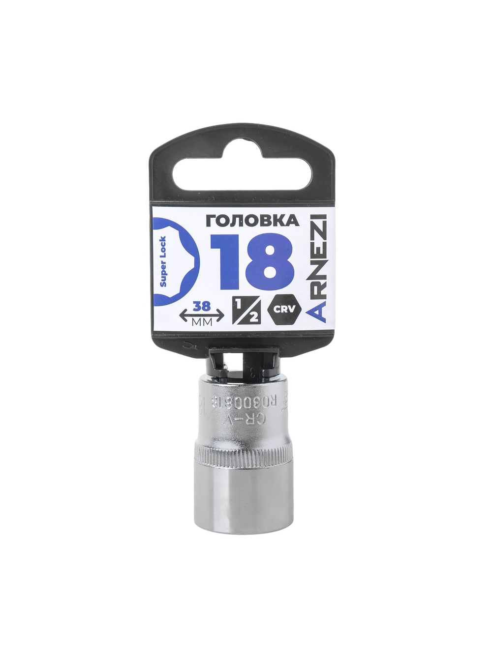 Головка 1/2" Super Lock 18 мм L=38 мм, на холдере Arnezi R0300818
