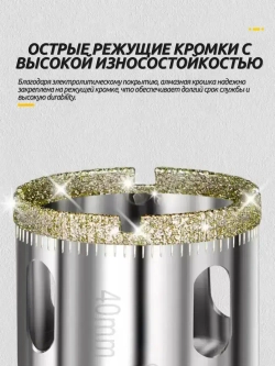 Набор алмазных коронок 20 шт. для керамики, стекла, керамогранита, мрамора / 3-50 мм