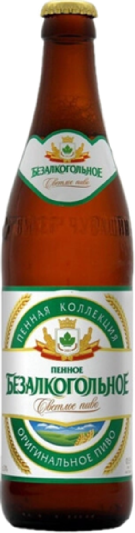 Пиво Пенное Безалкогольное / Pennoe Bezalkogolnoe 0.45 - стекло