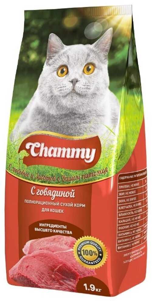 CHAMMY СУХОЙ КОРМ  ДЛЯ КОШЕК  С ГОВЯДИНОЙ В П/П 1,9 КГ