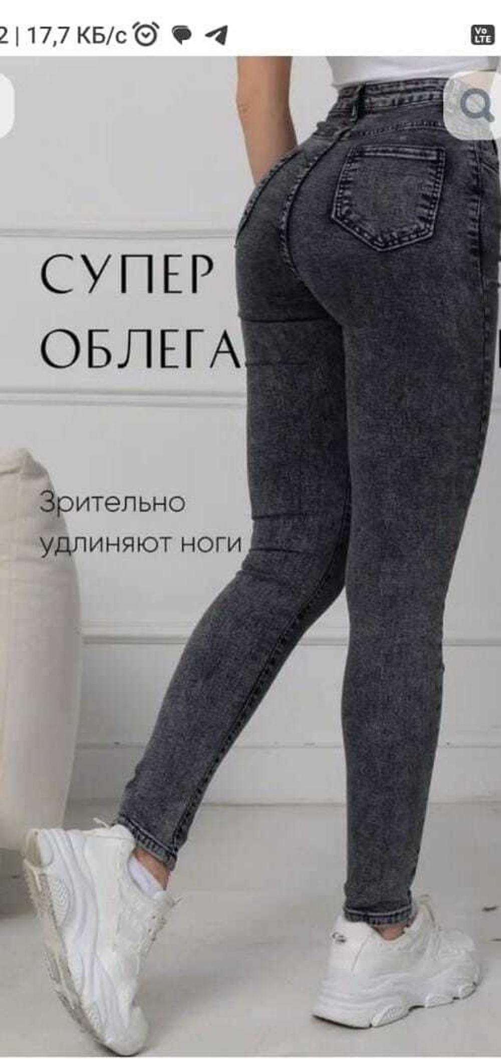 джинсы прямые