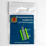 Владимирская подвеска с граненым шариком