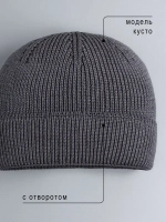 Шапка для мальчика вязаная осенняя