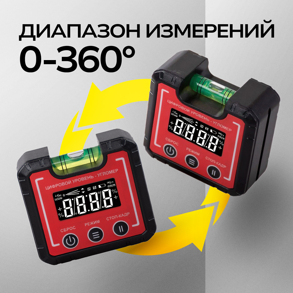 Компактный электронный уровень-угломер с магнитом 65 мм TECHNICOM TC-LA65C