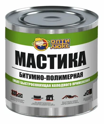 OPTILUX  Мастика Битумно-полимерная МБП  1,8кг (ИжСинтез)