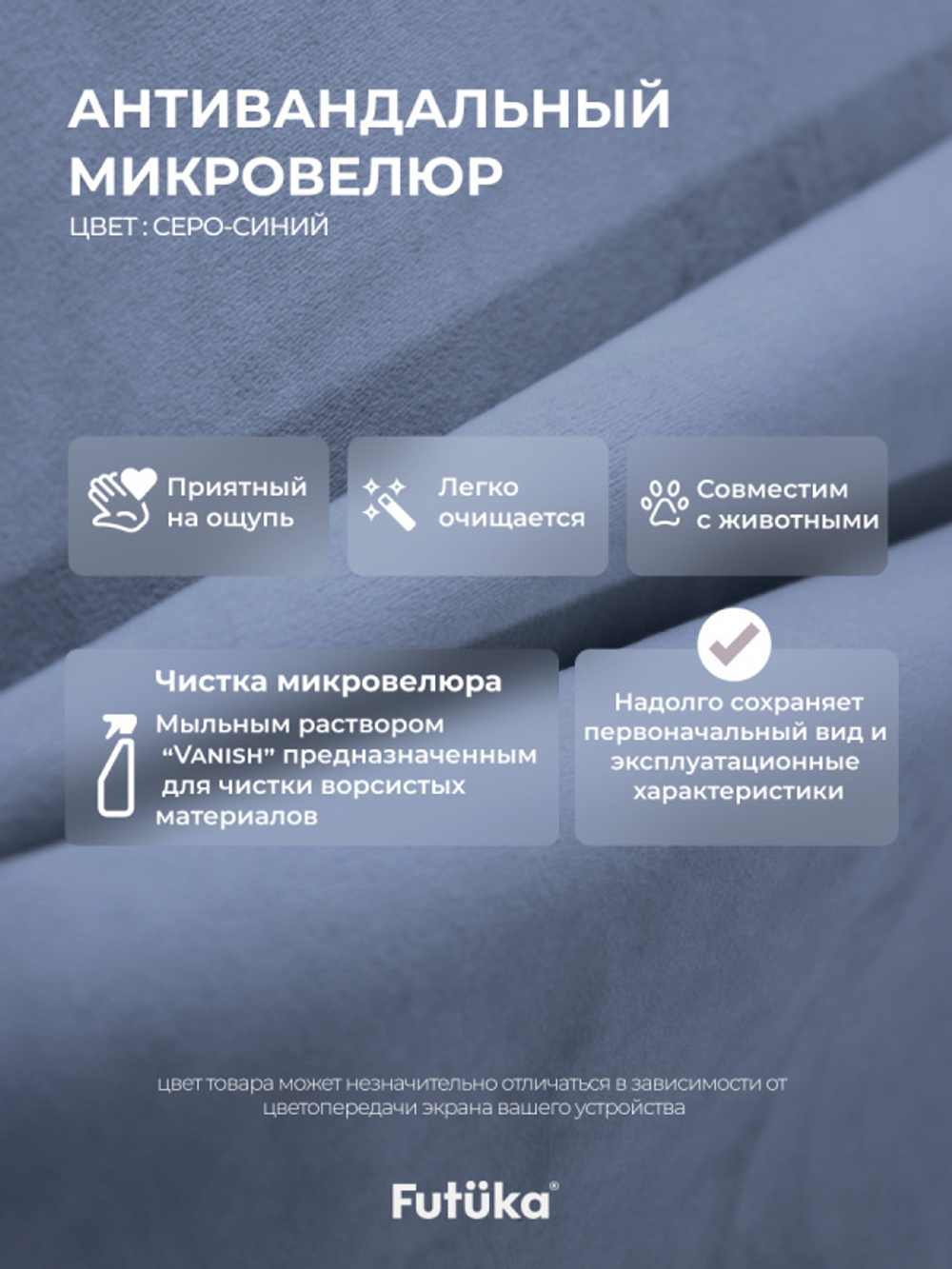 Диван - кровать с подъёмным механизмом 200х90 см Crecker UP ткань Teddy