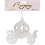 Подвеска «Зимняя карета» 12,5*10 см, Белый