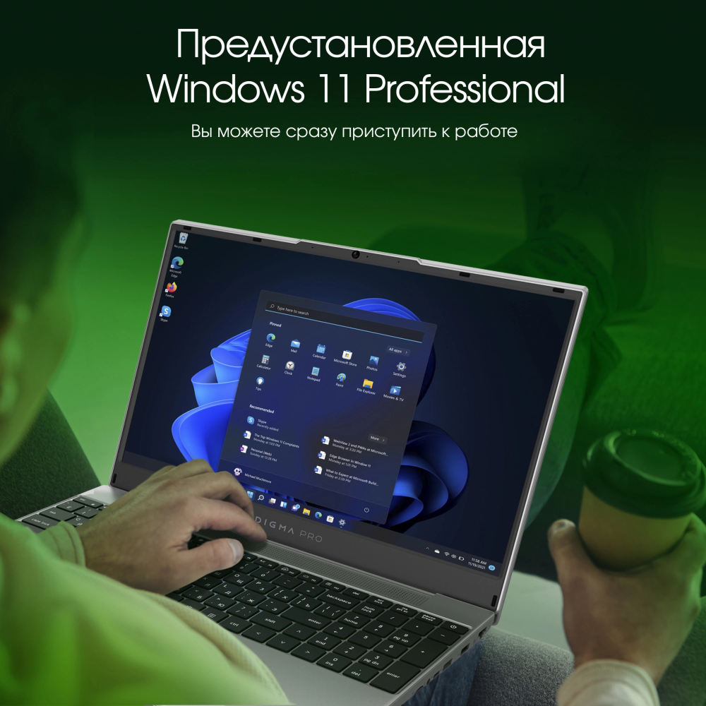Ноутбук  Digma Pro Breve 15.6 ", Ryzen 7, 16 Гб RAM, 512 Гб SSD, Radeon Graphics, Серебристый