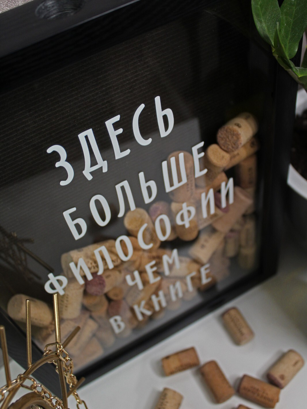 винный короб