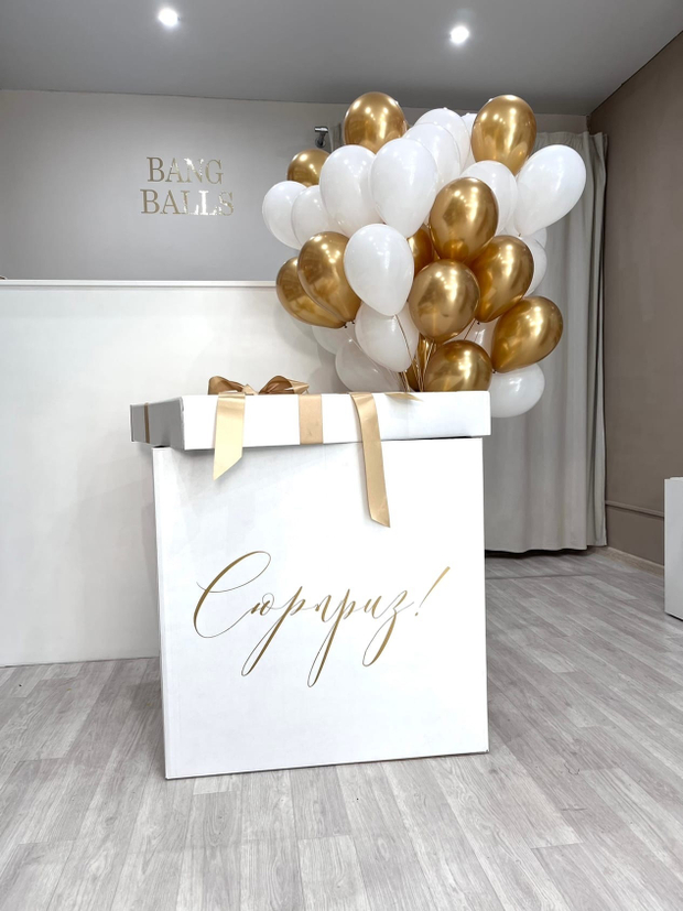 Коробка-сюрприз с шарами №60