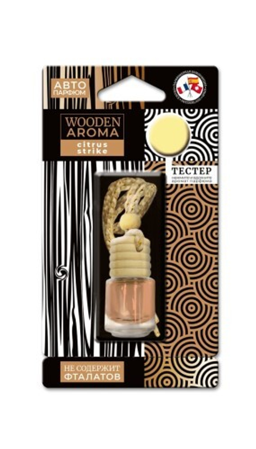 Ароматизатор подвесной  Wooden Aroma  Citrus Strike (фруктово-цитрусовый аромат) (FOUETTE)