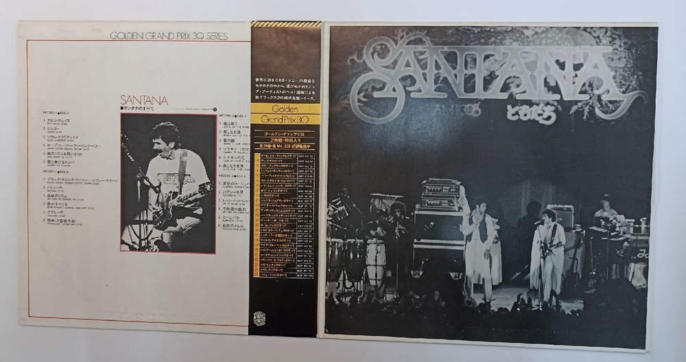 Santana Golden Grand Prix 30 (Japan 1977)