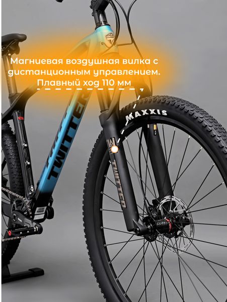Карбоновый горный MTB HardTail велосипед TWITTER PREDATOR PRO 27.5 SX-12S
