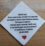 Брендирование на различных видах одежды и изделий