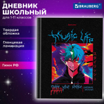Дневник 1-11 класс 40 л. твердый BRAUBERG глянцевая ламинация "Аниме" (6 штук в упаковке)