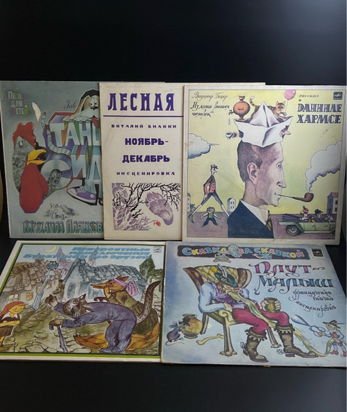 5 LP Набор из 5 виниловых пластинок сказки и песни : Плут малыш / Приключения Буратино и др. 5 Виниловых пластинок 12 дюймов. Мелодия СССР