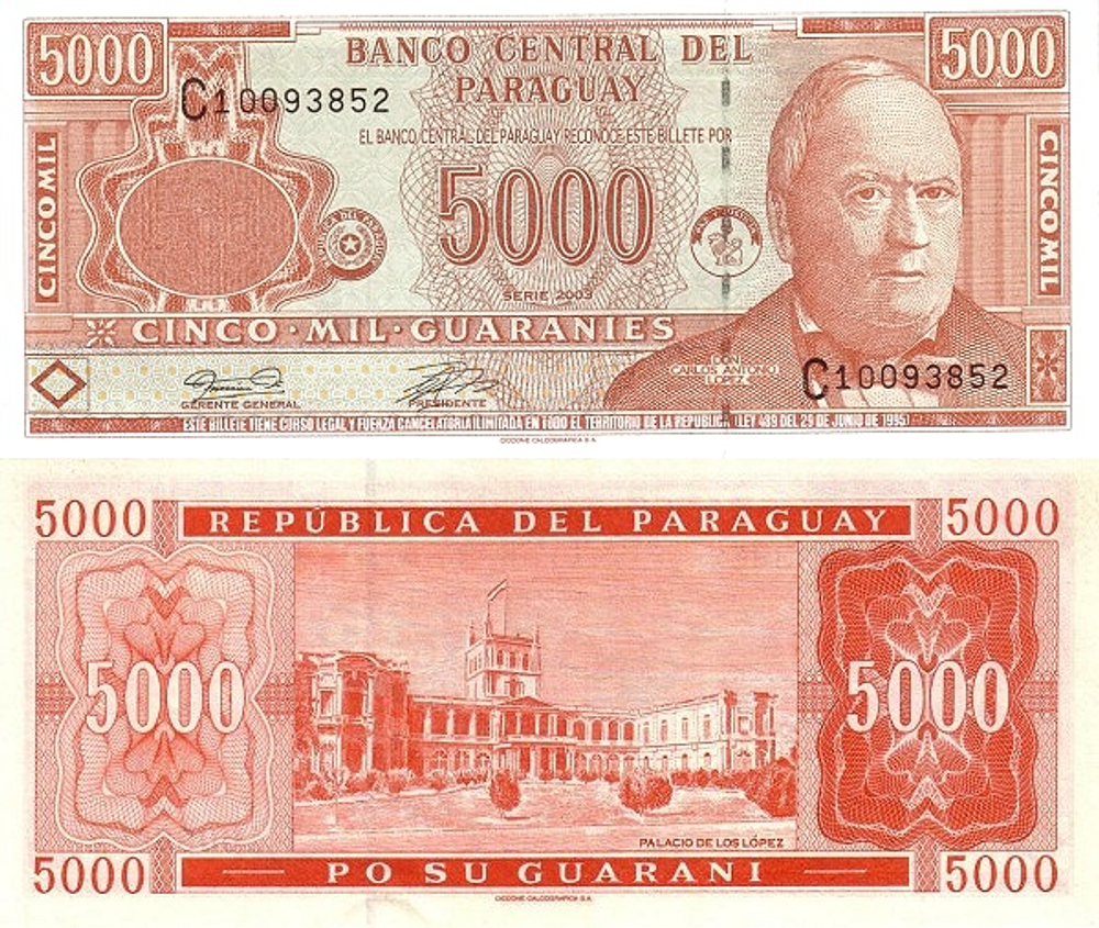 Парагвай 5000 гуарани 2000-2003 Дворец де лос Лопес UNC