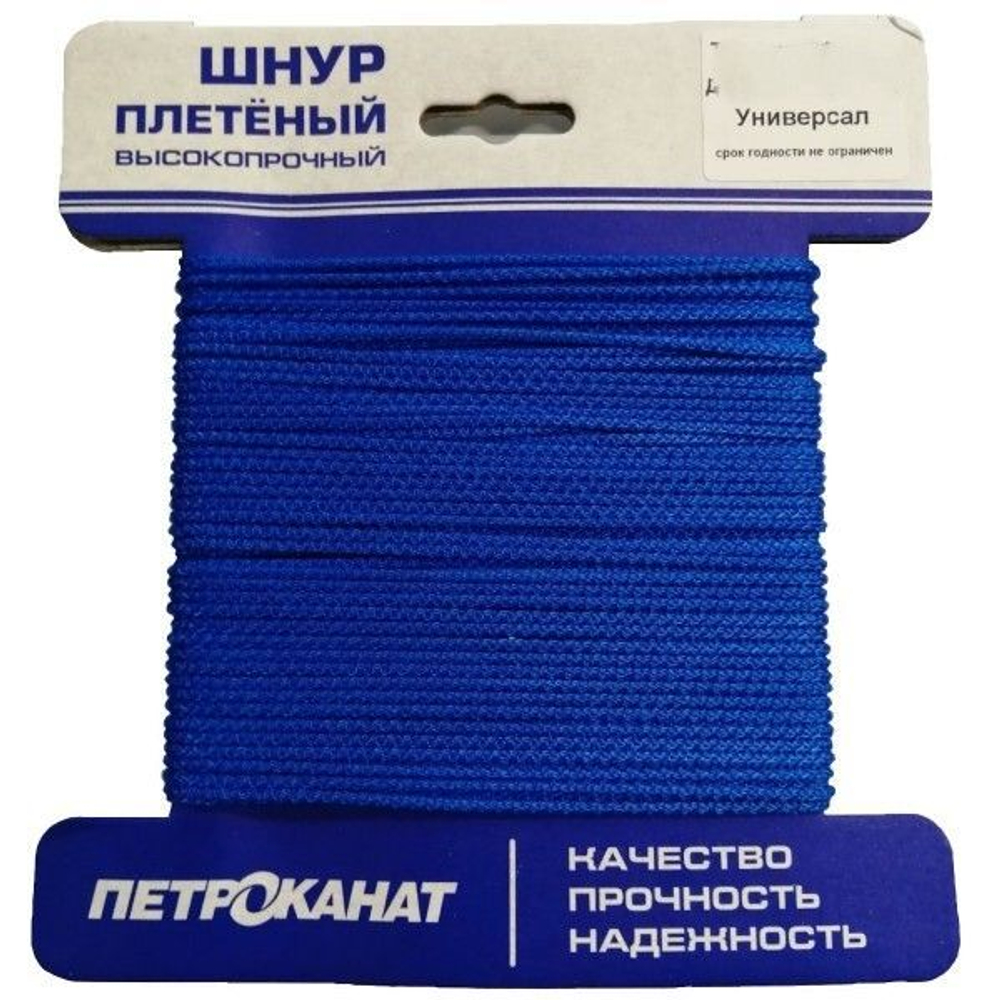Веревка хозяйственная УНИВЕРСАЛ 2,0 мм (20 м) еврокарточка