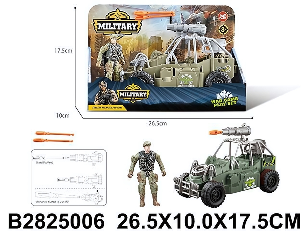 Игровой набор Спецслужба, коробка F5-5A