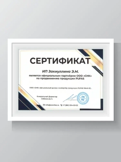 Uni-Fix Клей для швов и быстрого ремонта (морозостойкий) Pufas 60 г. (Пуфас) Качество из Германии.