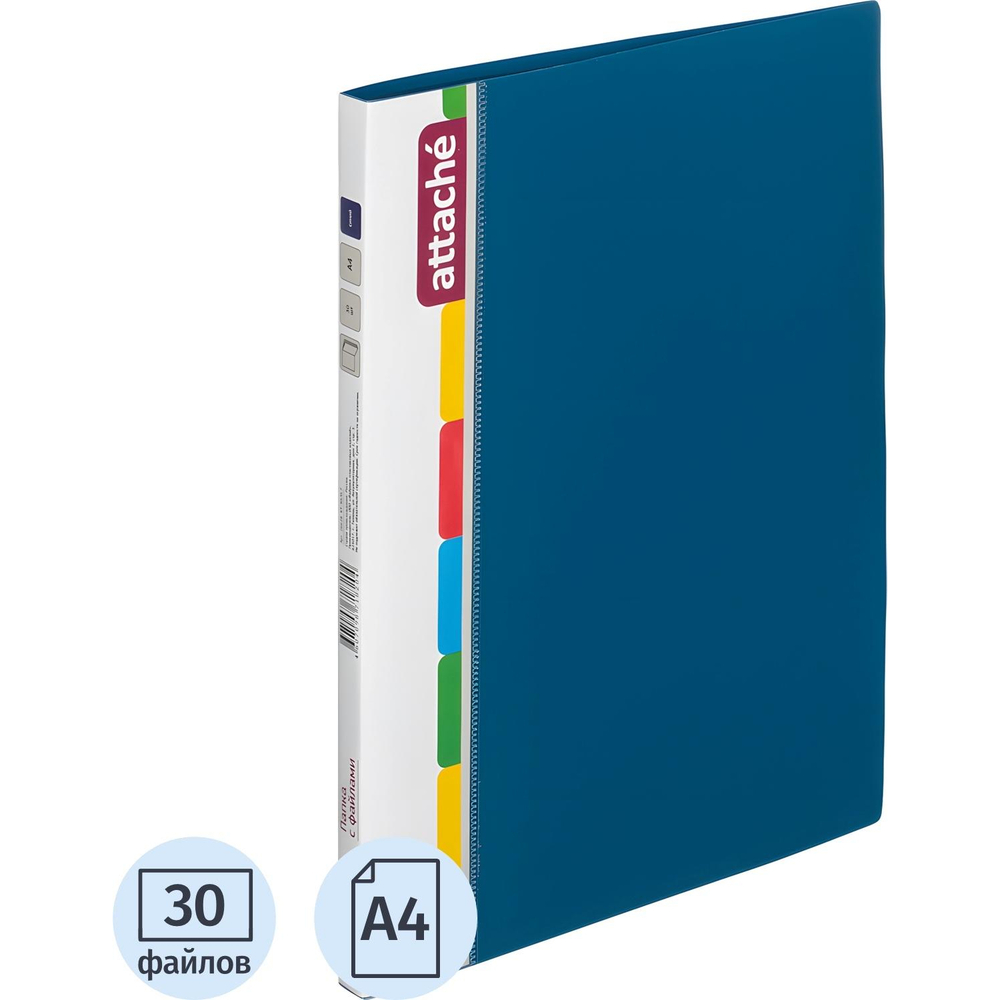 Папка файловая ATTACHE KT-30/07 синяя Россия