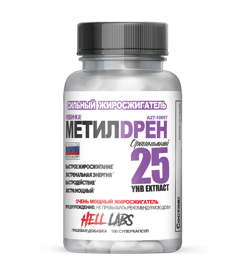 Methyldrene Elite (Hell Labs)