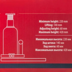 Домкрат бутылочный 20т с клапаном (h min-235мм, h max-445мм) FORCEKRAFT FK-T92004(DS)