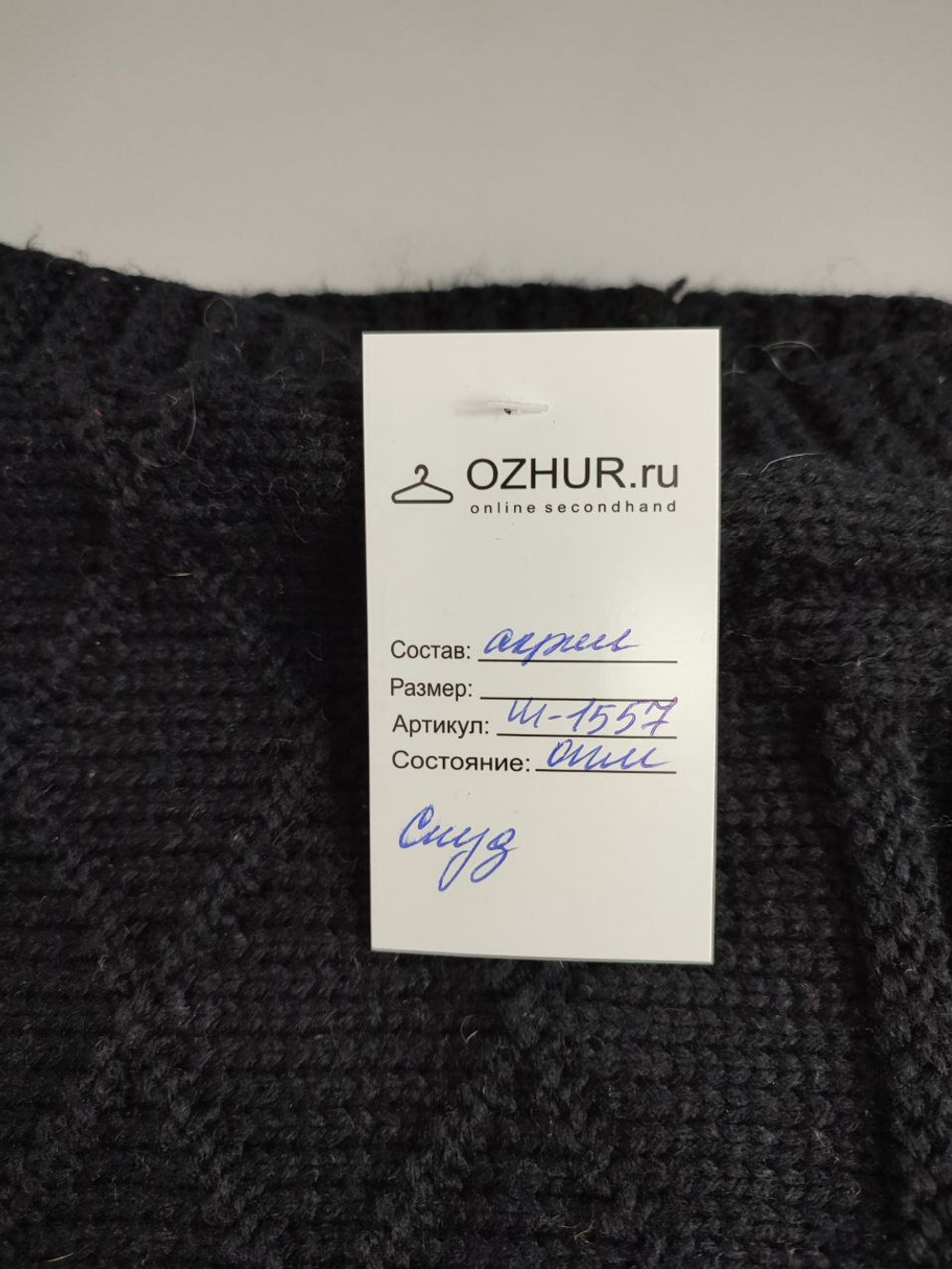 Шарф-снуд вязаный