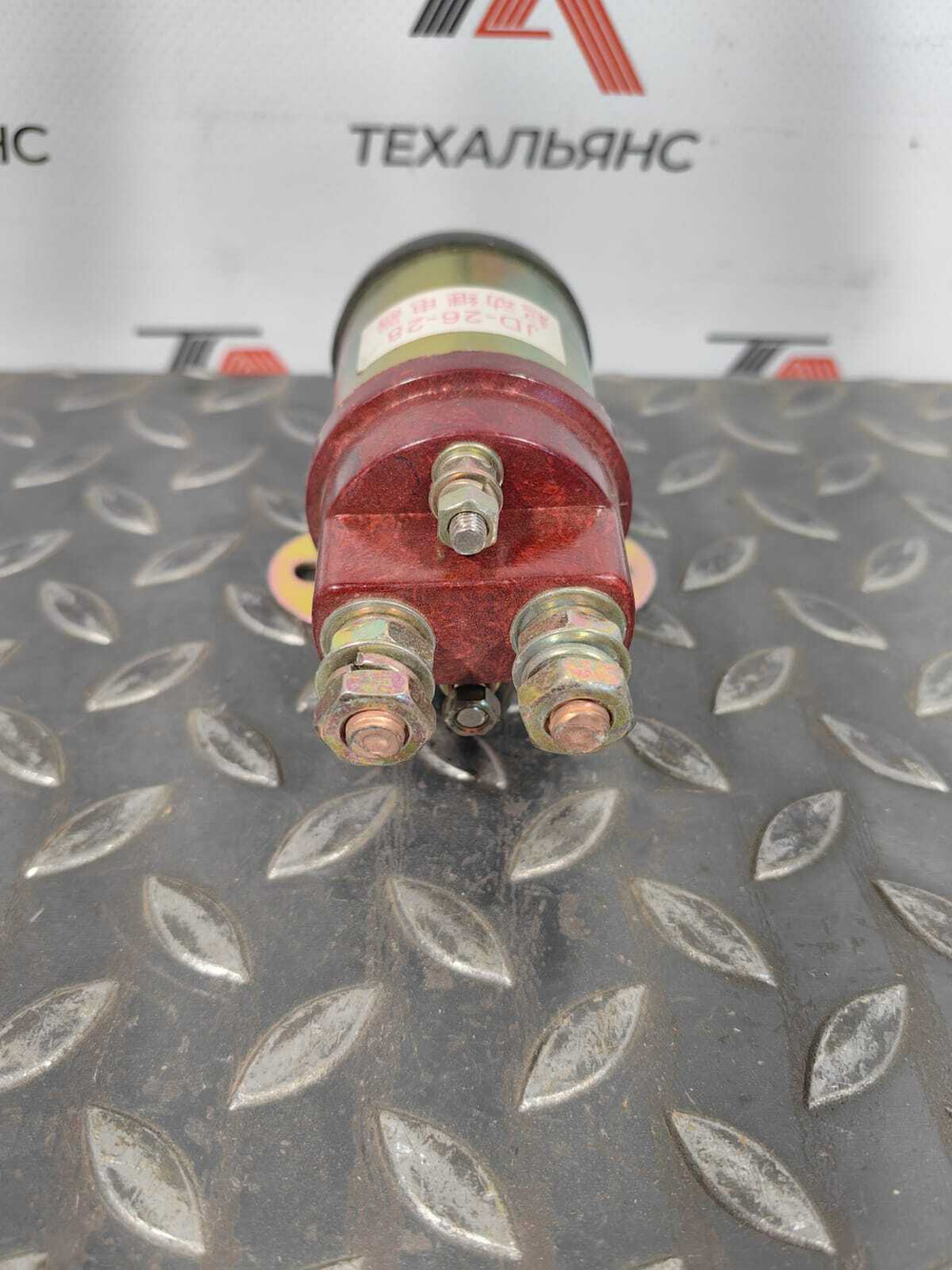 Реле стартера 216537(P216537)