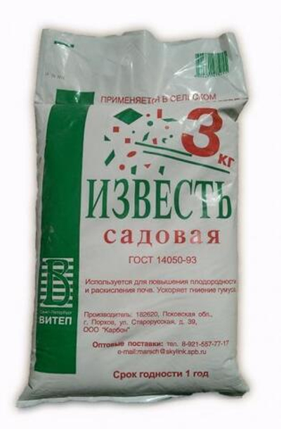 Известь садовая гашенная 3кг Витеп