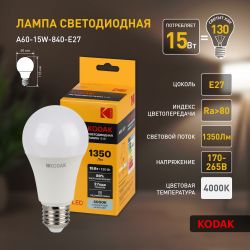 Лампочка светодиодная Kodak LED KODAK A60-15W-840-E27 E27 / Е27 15Вт груша нейтральный белый свет