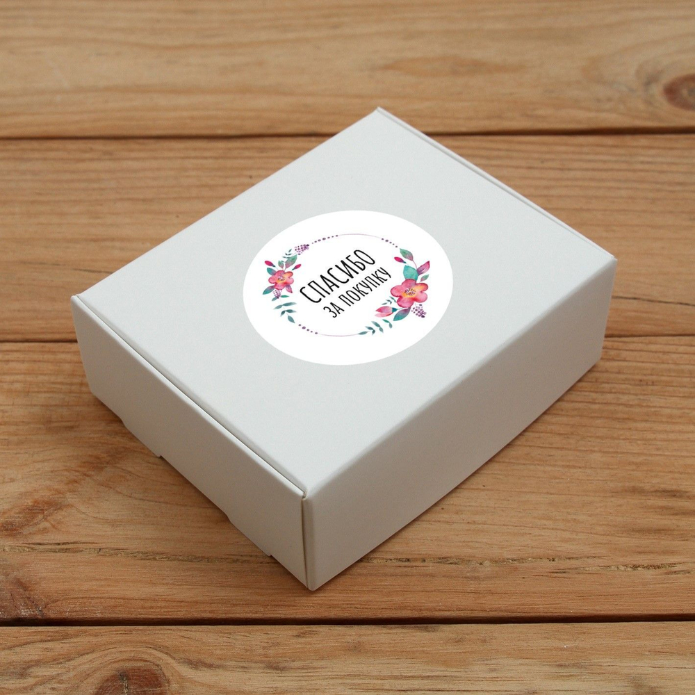 Наклейка стикер матовая круглая 30 мм 2800 шт "100% Натурально"