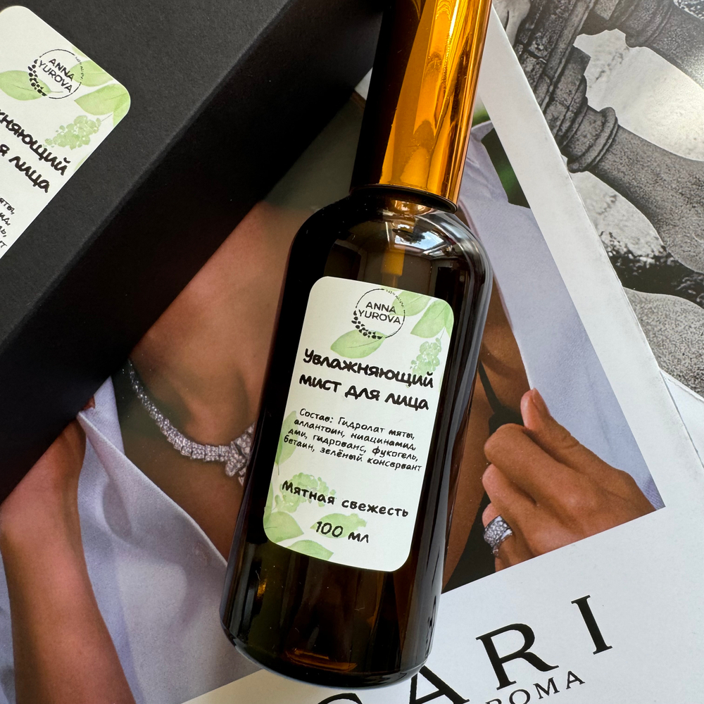 Увлажняющий мист для лица