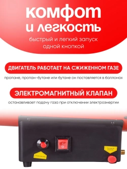 Газовая тепловая пушка Ресанта ТГП-15000