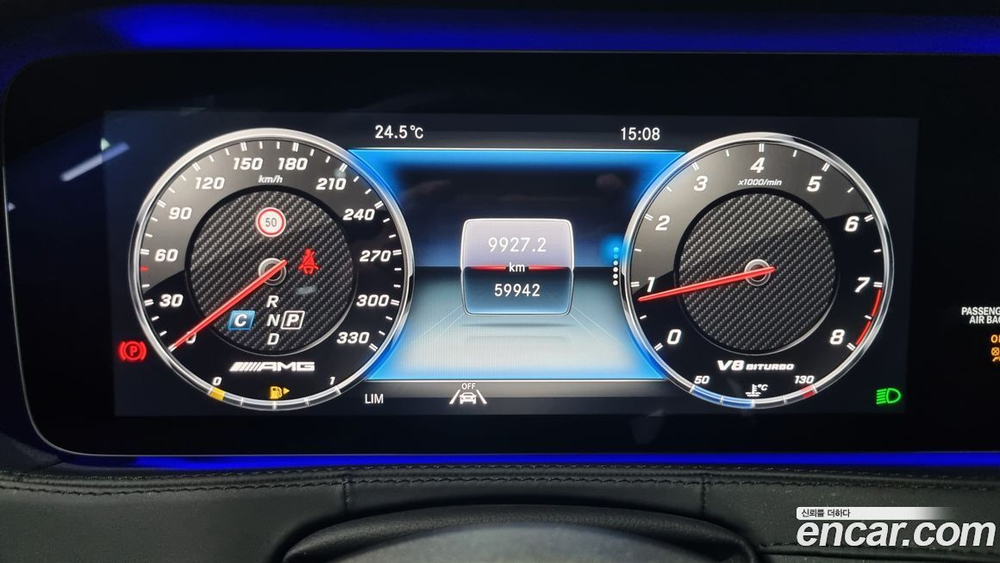 Mercedes-Benz S-Class W222 S63 AMG 4MATIC (05.2020)