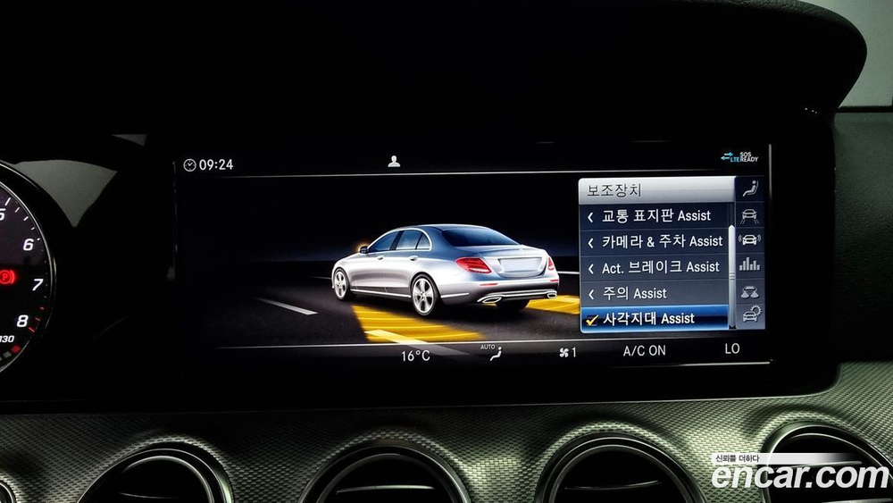 Mercedes-Benz E-Class W213 E250 Avangarde (05.2020)