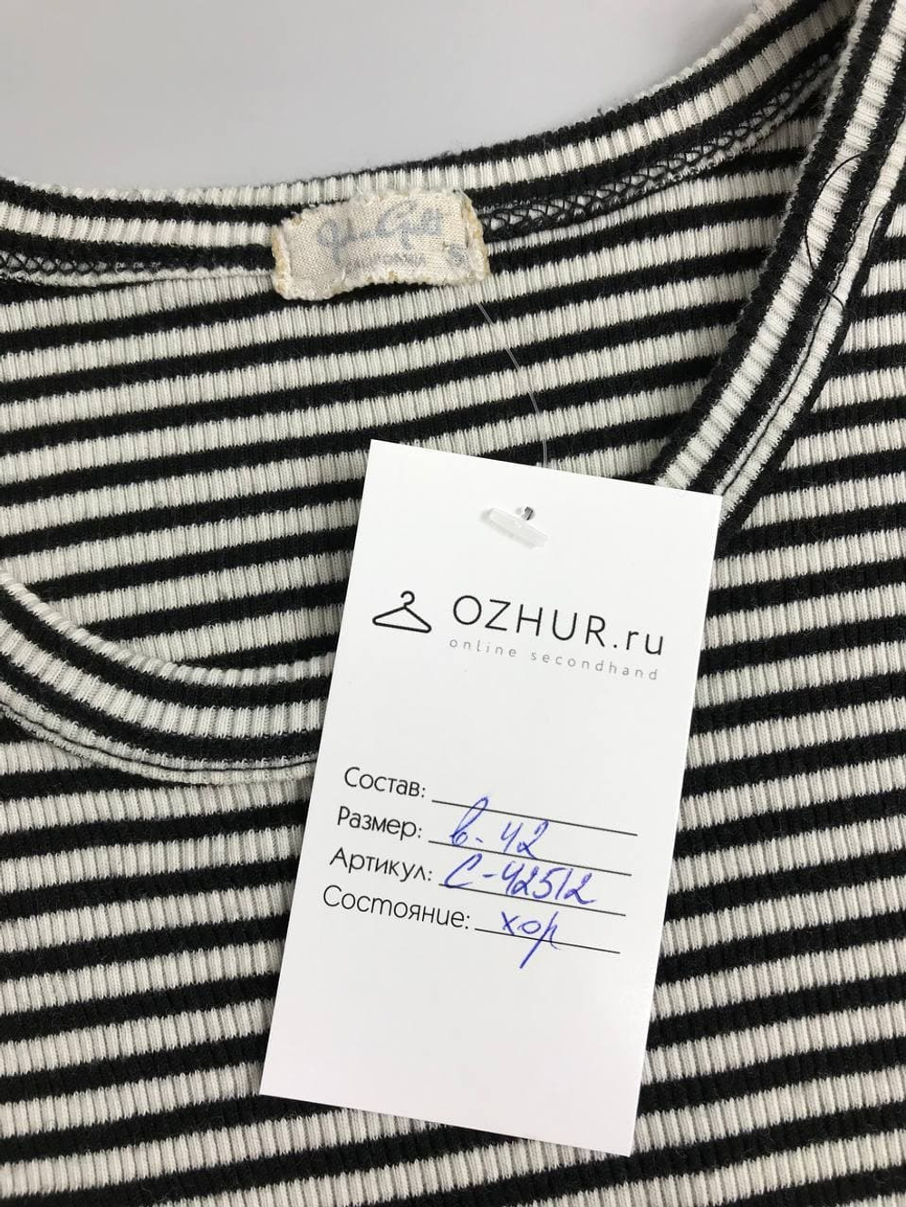 Платье в полоску 42 размер