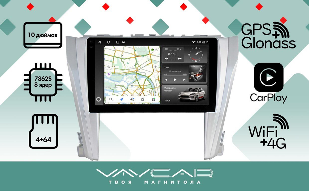 Магнитола для Toyota Camry V55 2015-2018 - Vaycar VA77-0466-2K на Android 13, 8-ядер, 2K QLED, ТОП процессор, CarPlay,4G SIM-слот