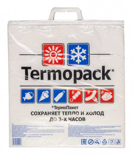 Термопакет 15л. 42*45 см Termopak