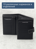 604 R - Портмоне вертикальное 5в1 с RFID защитой
