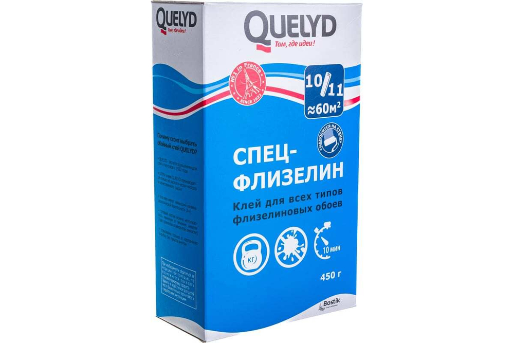 Клей для флизелиновых обоев Quelyd Спец-Флизелин 0,45 кг