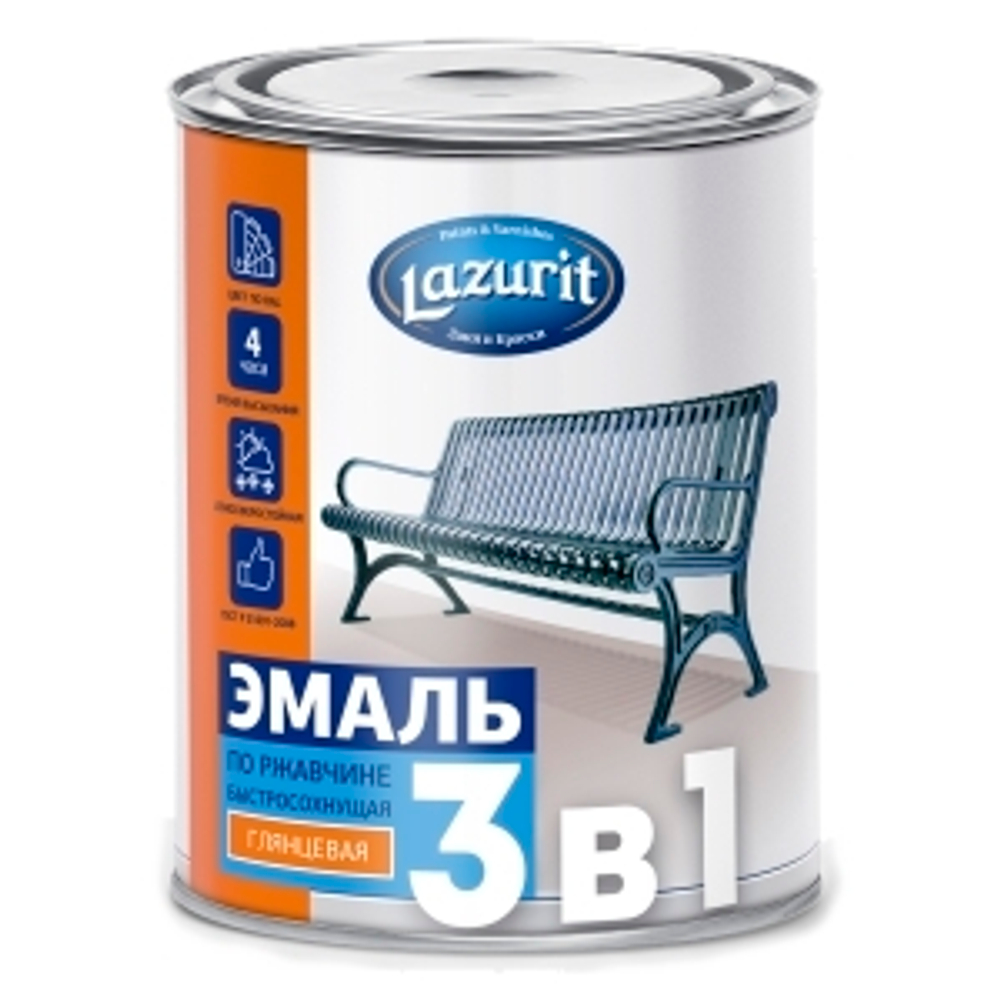 Грунт-эмаль по ржавчине быстросохнущая шоколадная RAL8017 0.8кг LAZURIT