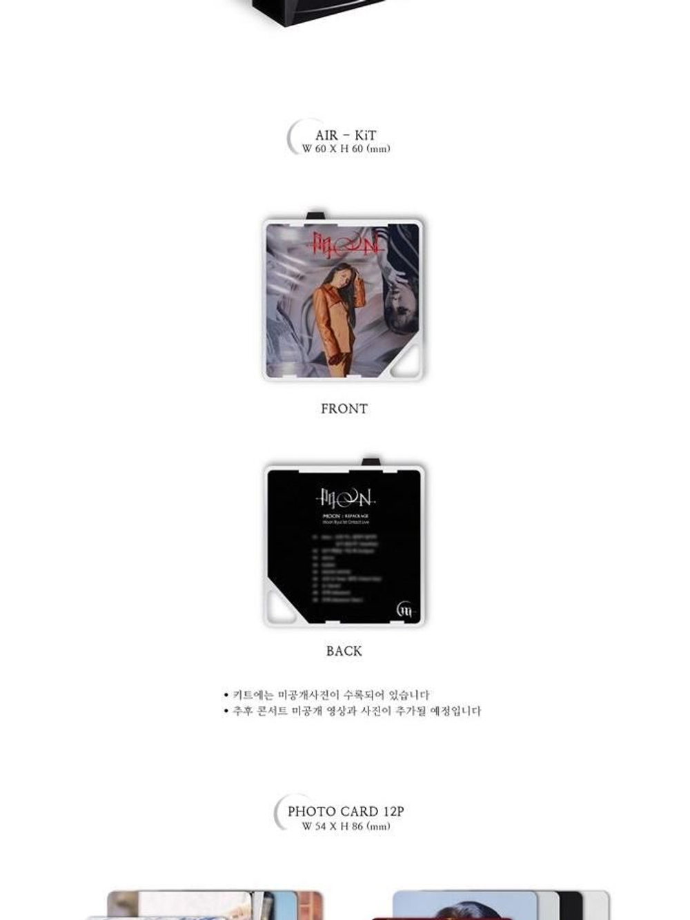 Альбом MAMAMOO Moonbyul - OON:Repackage 1st Ontact Live Album KIHNO KIT