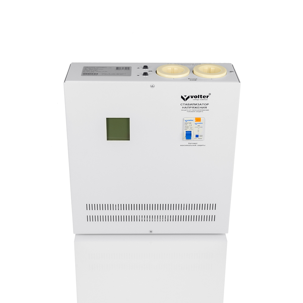 Стабилизатор переменного напряжения Volter СНПТО- 2 с slim