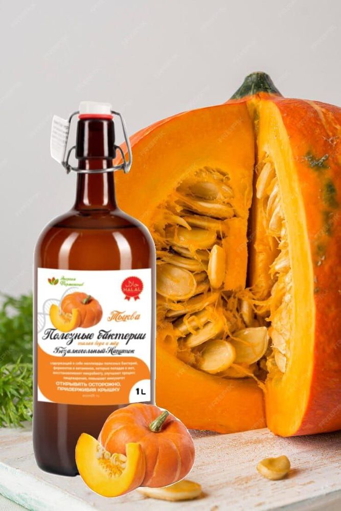 Апельсин и Облепиха