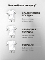Футболка женская с принтом