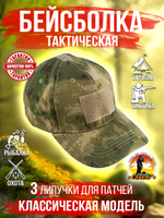 Бейсболка 5.11 для охоты и рыбалки, цвет бежевый, размер ML- ХХL