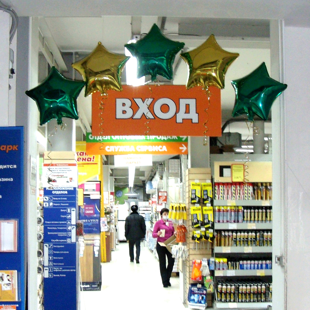 День защитника 011