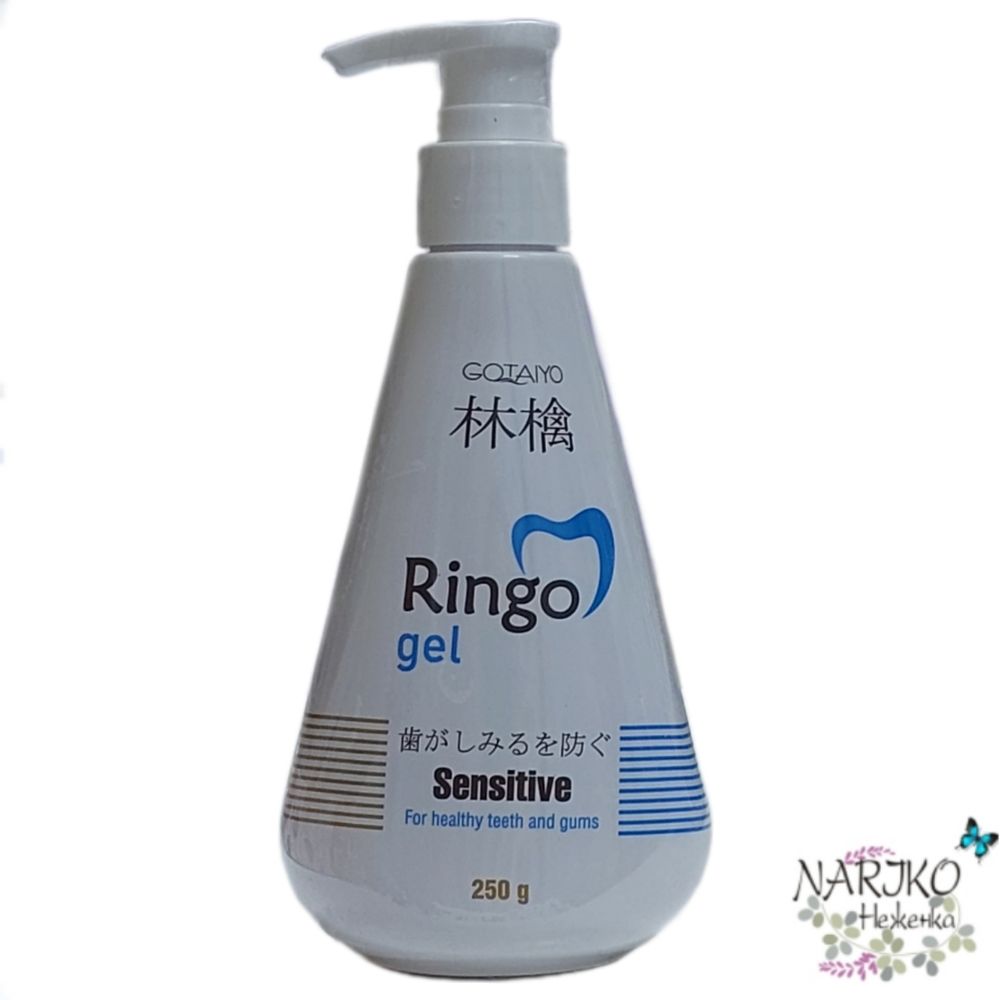 Зубная паста гелевая отбеливающая RINGO Gel Sensitive с помпой-дозатором, 250 гр.