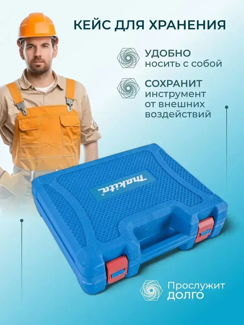 Гайковерт аккумуляторный ударный, 800 Нм с 2 аккумуляторами 6Ач